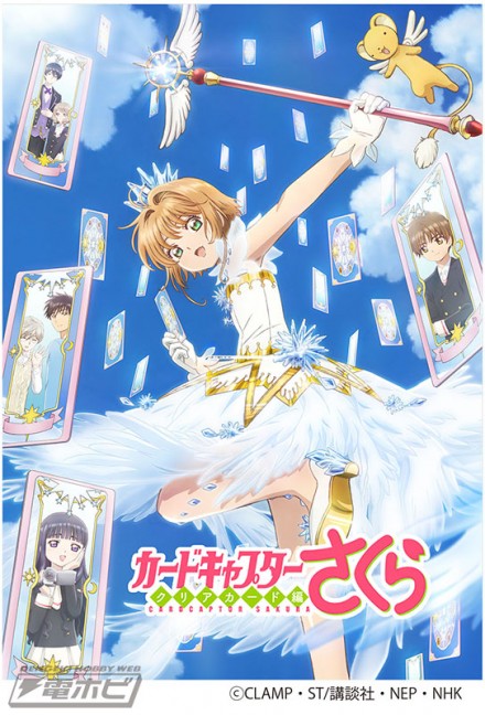 CCsakura_kerochanCafe_sub12