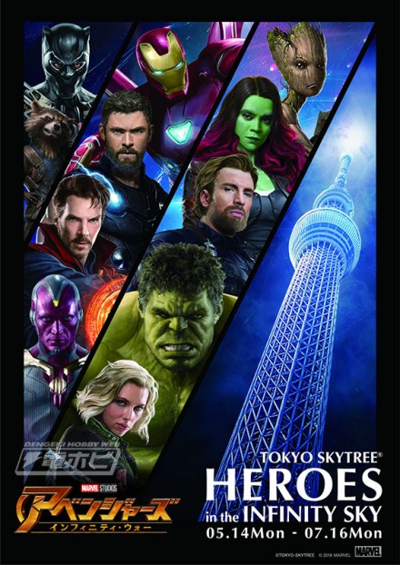 avengers-iw_sub2