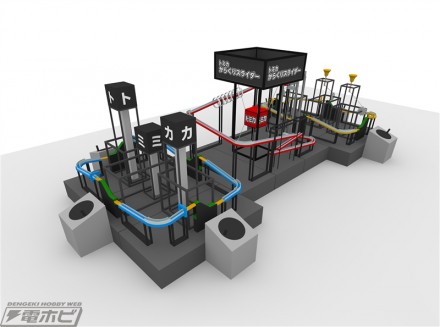 ▲仕掛けが満載の「トミカからくりスライダー」