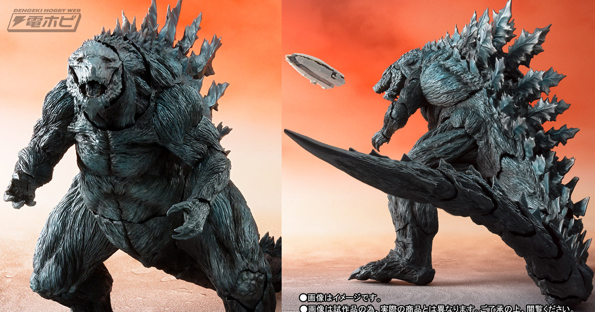 GODZILLA 決戦機動増殖都市』ゴジラ・アースがS.H.MonsterArtsに登場！スケール感を再現するための揚陸艇、ゴジラ・フィリウスが付属！  | 電撃ホビーウェブ