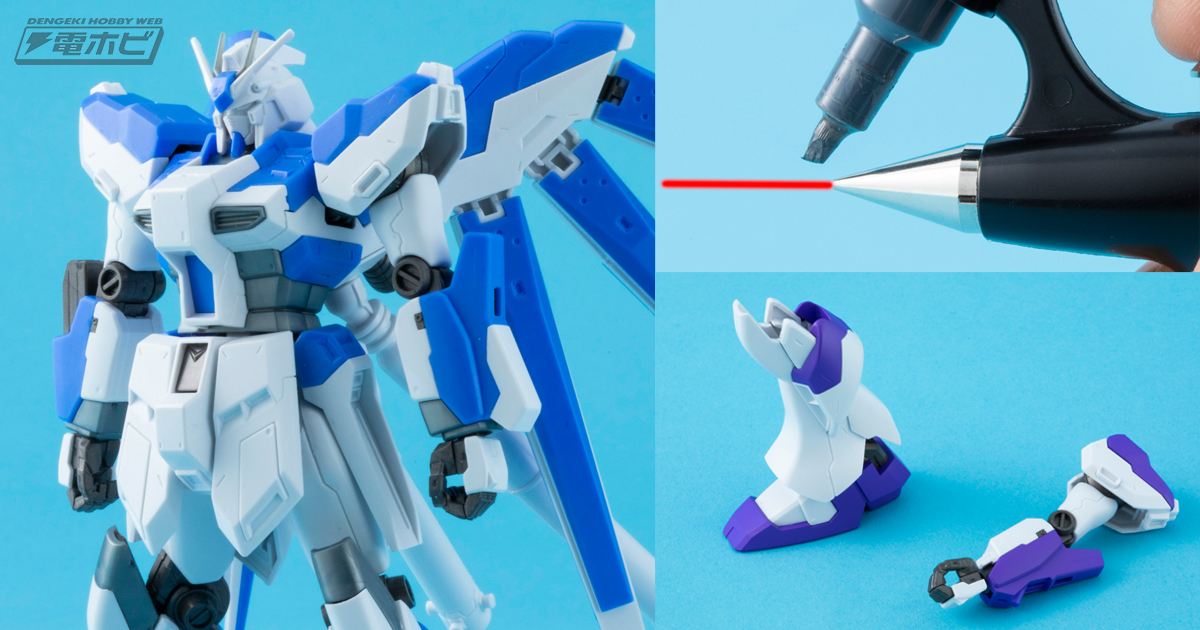 素組みでガンプラ！ガンダムマーカーエアブラシシステムの活用法・基本【前編】 | 電撃ホビーウェブ