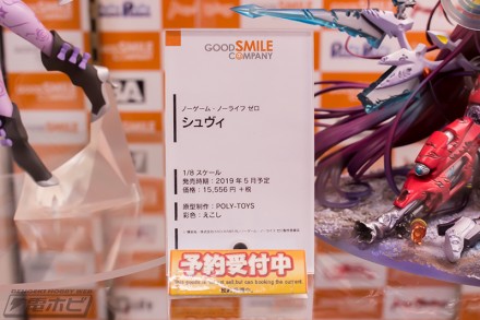 2018akiba5figure12bf1 (16)