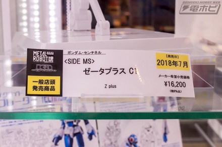 2018akiba5figure12gkf1 (35)