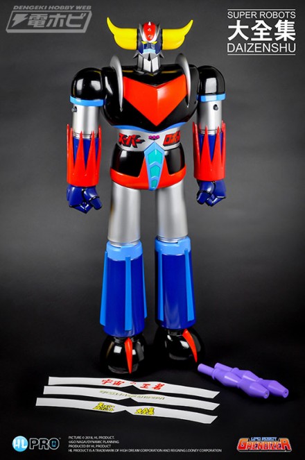 jumbo_grendizer_nomal