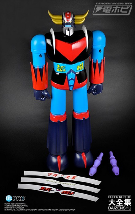 jumbo_grendizer_retro