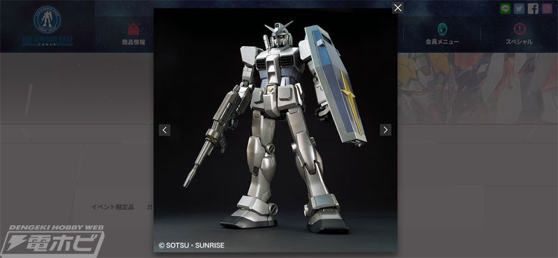 ガンプラ「PG RX-78-3 G3ガンダム ［エクストラフィニッシュ］」が限定発売決定！ガンダムベース東京に6月16日より登場！ | 電撃ホビーウェブ