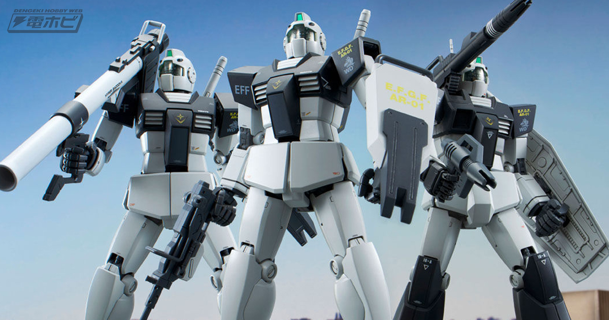 ガンプラ「MG ジム（ホワイト・ディンゴ隊仕様）」と「MG ジム・キャノン（ホワイト・ディンゴ隊仕様）」が出撃！グレーを基調とした配色を成形色で再現！  | 電撃ホビーウェブ