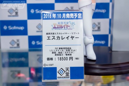 2018akiba6figure16bf1 (1)