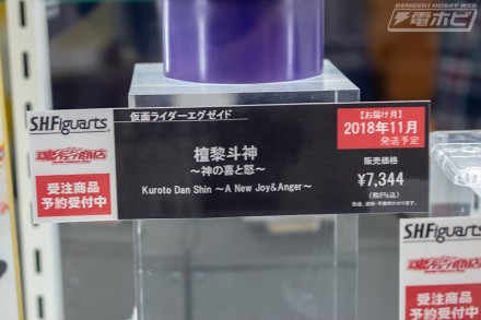 2018akiba6figure16kr (12)