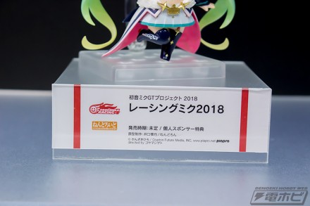 2018akiba6figure1bf1 (4)