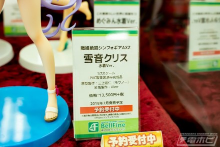 2018akiba6figure30bf1 (8)