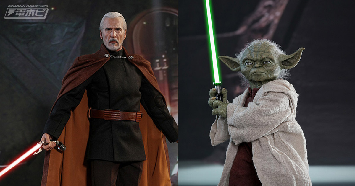 ヨーダ」と「ドゥークー伯爵」が超リアルな可動フィギュアに！『スター・ウォーズ エピソード2／クローンの攻撃』の名場面を再現せよ！ | 電撃ホビーウェブ