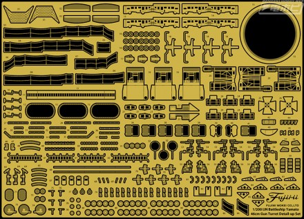 020389_200-yamato-turret-pe