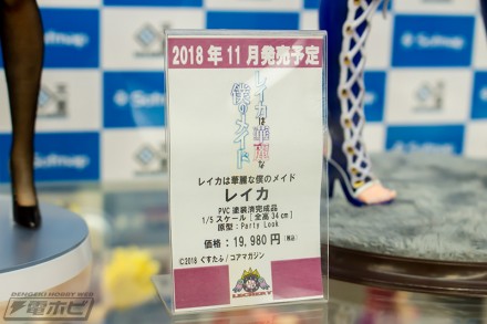 2018akiba7figure10bf4 (1)