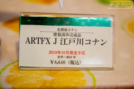 2018akiba7figure10df1 (13)