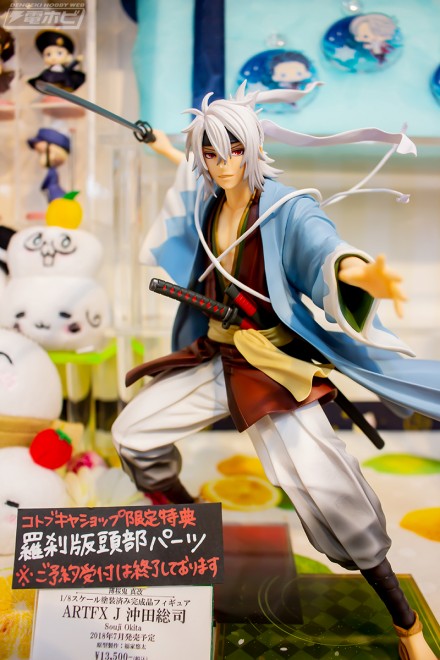 2018akiba7figure10df1 (9)