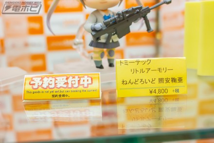 2018akiba7figure60bf1 (18)