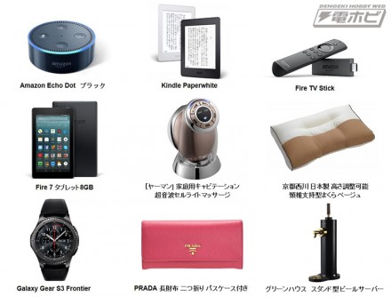 ▲Amazonデバイスやその周辺機器ほか、さまざまな商品がセールに！