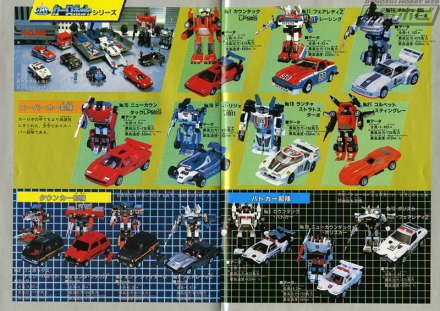 diaclone02