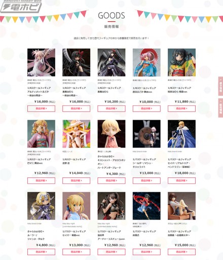 wf2018s_aniplex_01