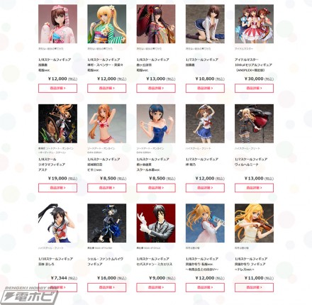 wf2018s_aniplex_02