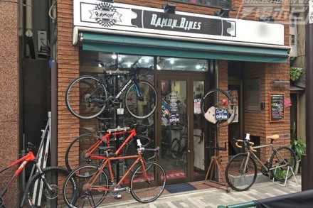 ▲RAMON BIKES(ラモーンバイクス)