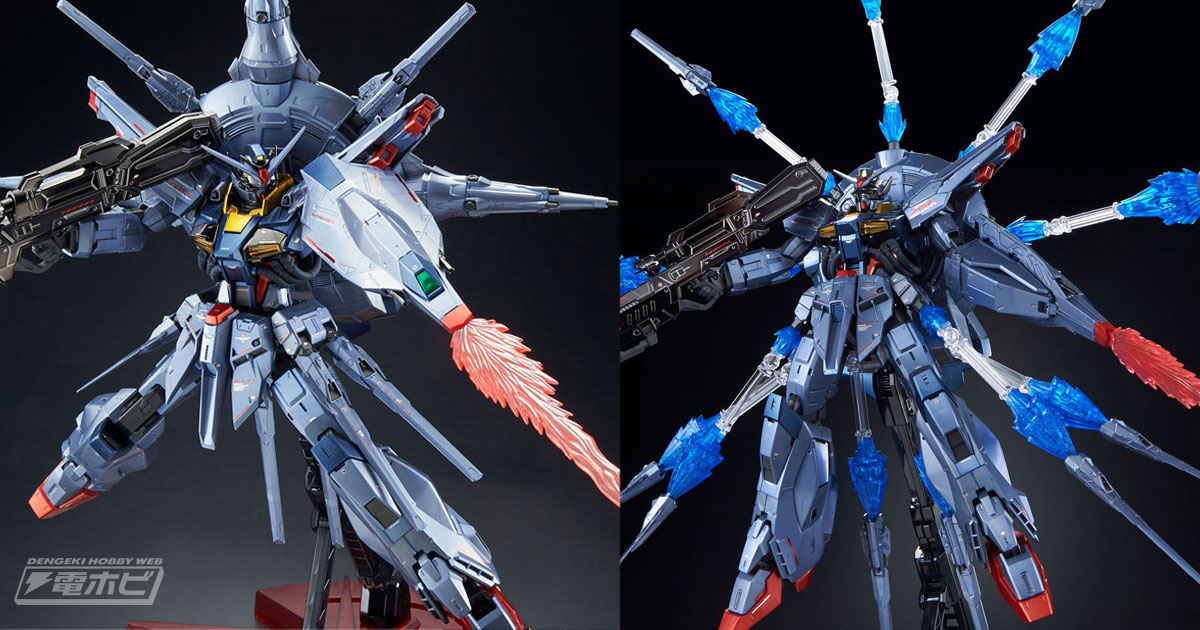 究極のプロヴィデンスガンダム再臨！『機動戦士ガンダムSEED』のガンプラ「MG プロヴィデンスガンダム［スペシャルコーティング］」が再販決定！ |  電撃ホビーウェブ