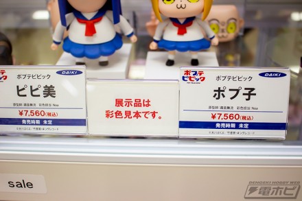 2018akiba8figure10b2 (18)