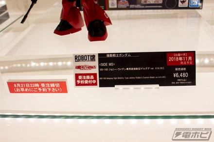 2018akiba8figure18rf1 (32)