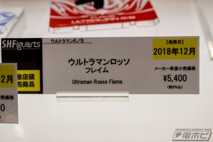 2018akiba8figure18rf1 (43)