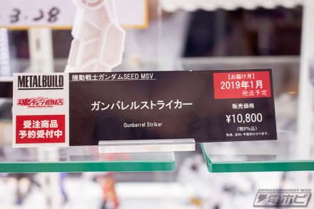 2018akiba8figure18rf1 (56)