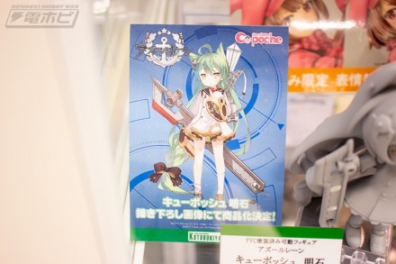 2018akiba8figure25b1 (11)