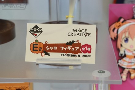 2018akiba8figure25b1 (33)