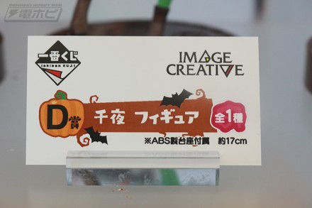 2018akiba8figure25b1 (35)