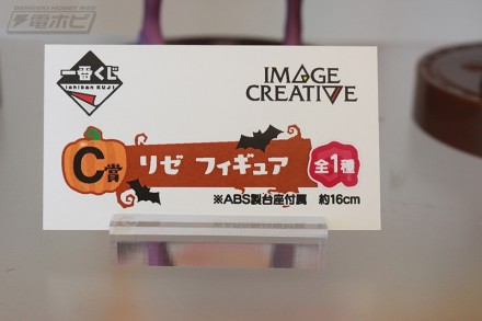 2018akiba8figure25b1 (37)