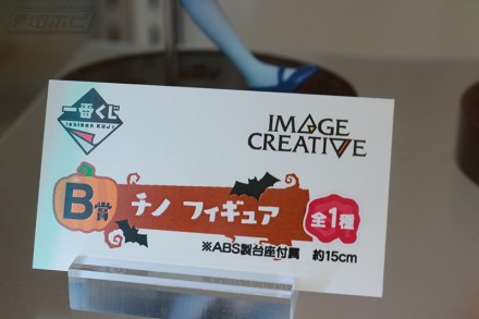 2018akiba8figure25b1 (39)