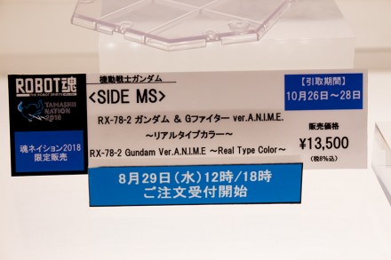 201akiba8figure8b2cf (25)