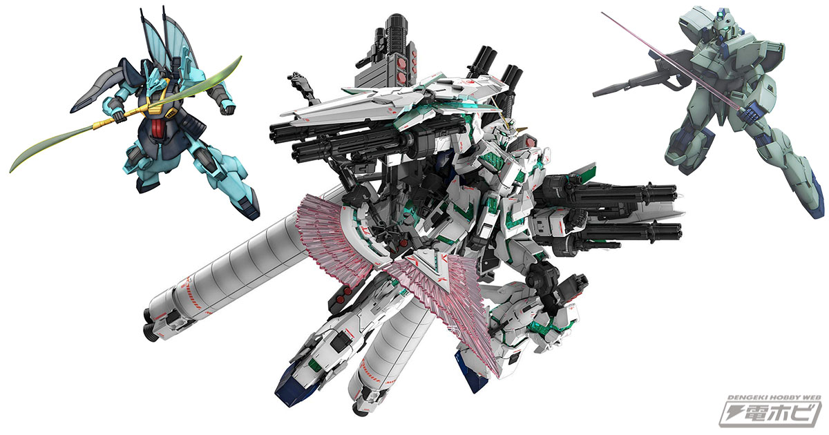 バンダイ スピリッツ「RG 機動戦士ガンダムUC フルアーマー・ユニコーンガンダム」など新作ガンプラが1～3位独占！：Amazonホビー人気ランキングBEST10  | 電撃ホビーウェブ