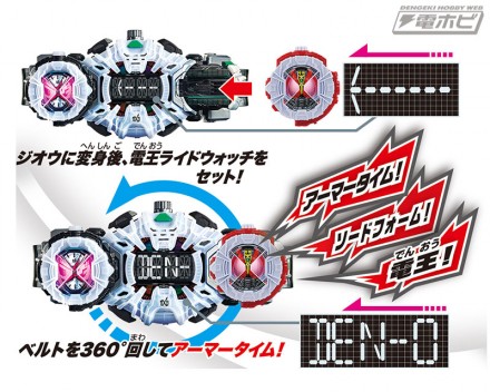 bb201809_06_kamenriderzio_13