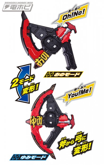 bb201809_08_kamenriderzio_04