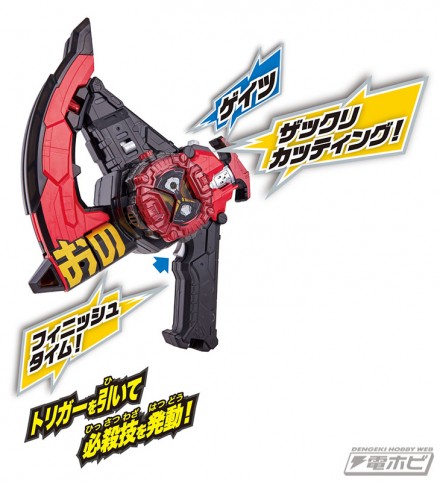 bb201809_08_kamenriderzio_06