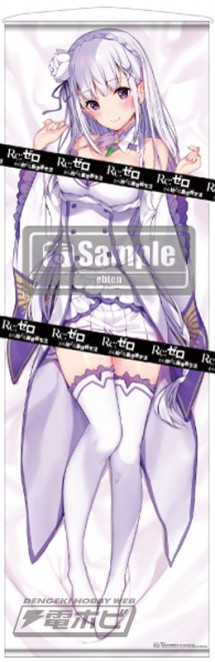 emilia_tapestry-01-01