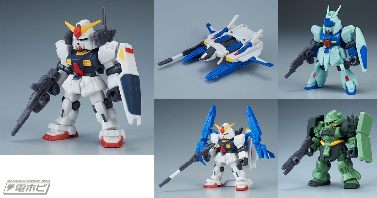 モビルスーツ アンサンブル 07」製品レビュー！『Ｚガンダム』『逆襲のシャア』を中心とした珠玉の機体群が登場！ | 電撃ホビーウェブ