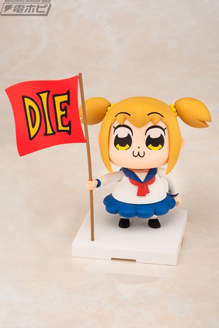 popuko_04