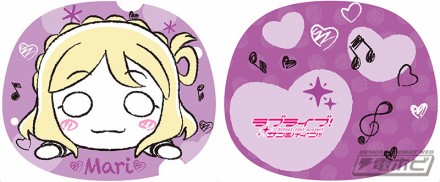 LLSS_nesoberi_PM_NC_Mari_03_ol