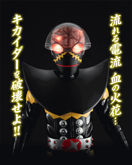 ua_hakaider_gifannime2