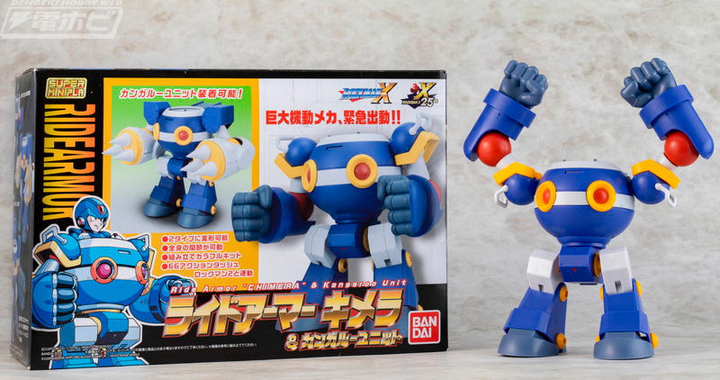 ロックマン 販売 フィギュア 食 玩