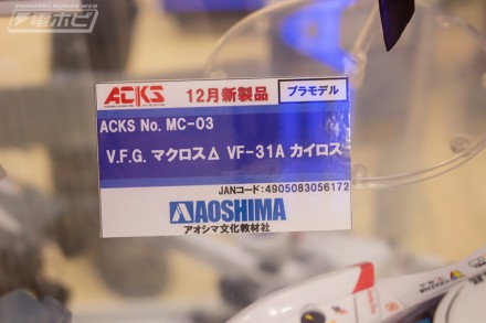 2018akiba8figure30b1 (16)