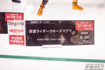 2018akiba8figure30g1 (28)