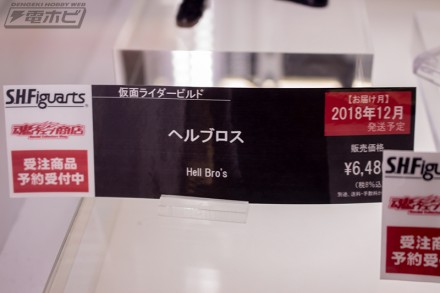 2018akiba8figure30g1 (31)